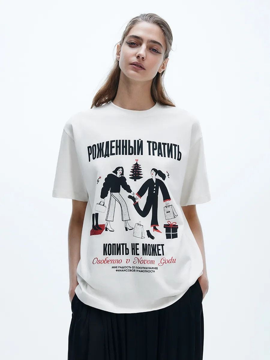 Loose Short Sleeved Tee