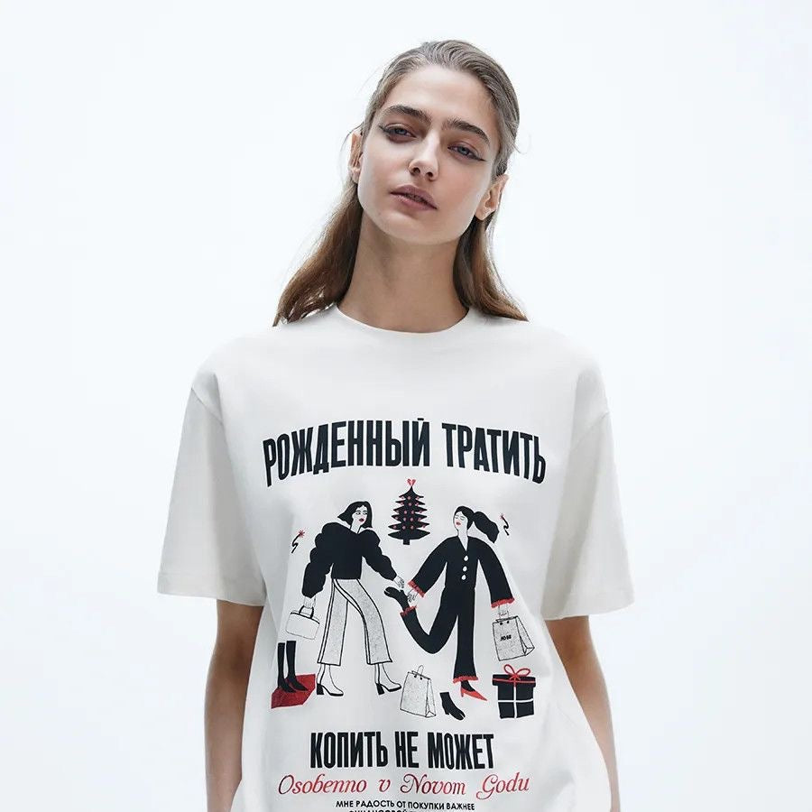 Loose Short Sleeved Tee