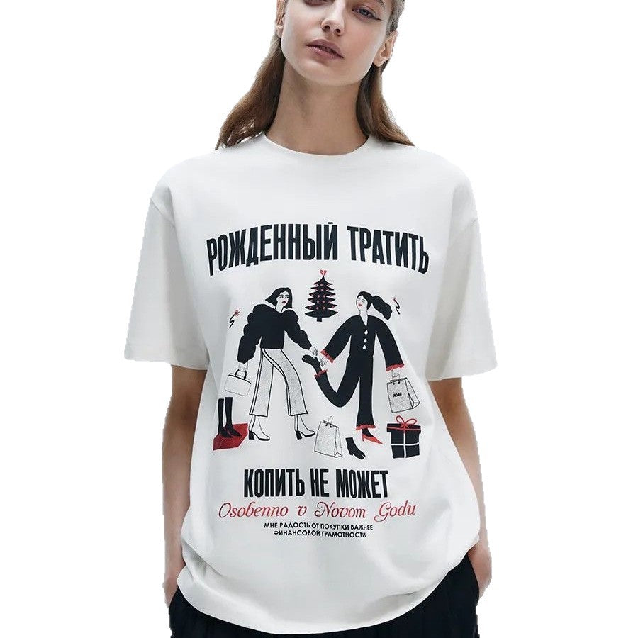 Loose Short Sleeved Tee